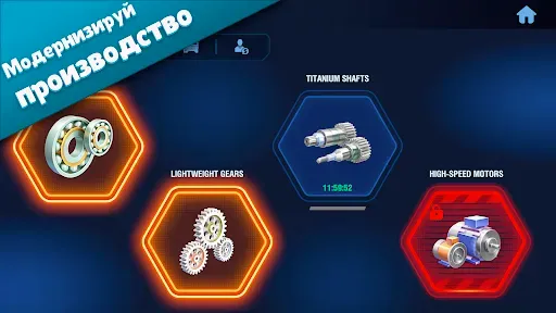 Скриншот 5 — Промышленник 3D