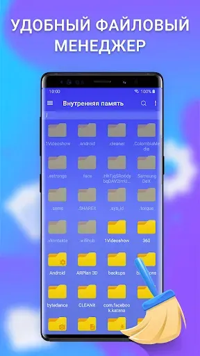 Скриншот 3 — Сleaner - очистка телефона