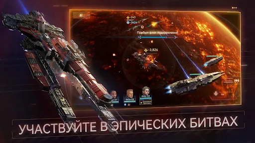 Скриншот 3 — Nova: Космическая армада