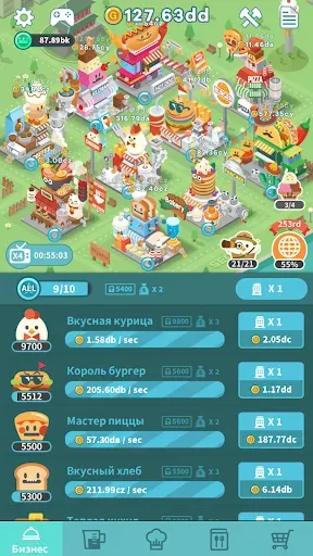 Скриншот 1 — Foodpia tycoon - restaurant