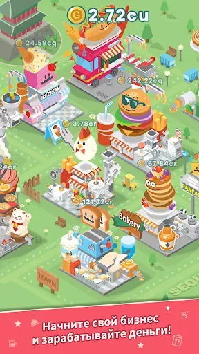 Скриншот 4 — Foodpia tycoon - restaurant