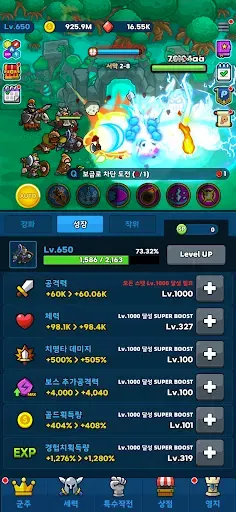 Скриншот 5 — Lord Rising: Восход Лорда