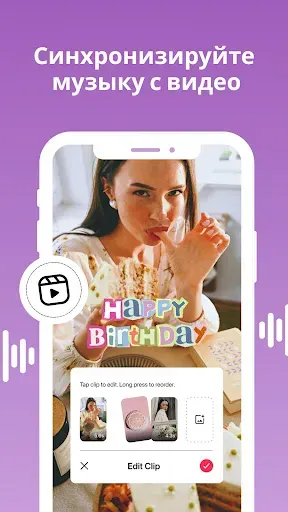 Скриншот 4 — Storybeat Reels & Story Maker