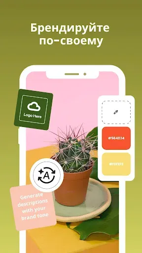 Скриншот 5 — Storybeat Reels & Story Maker