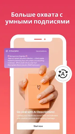 Скриншот 6 — Storybeat Reels & Story Maker
