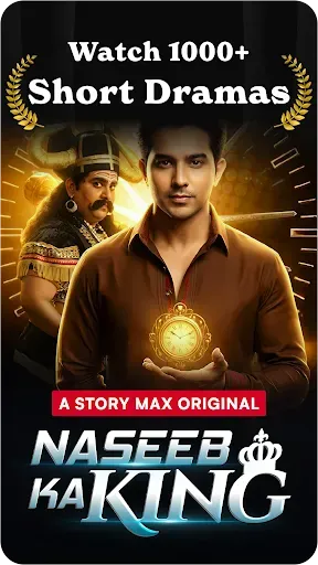 Скриншот 1 — Story Max- Movies & Reel Shows