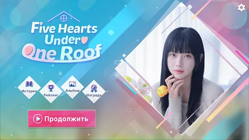 Скриншот 2 — Five Hearts Under One Roof