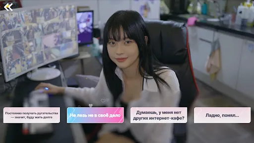 Скриншот 3 — Five Hearts Under One Roof