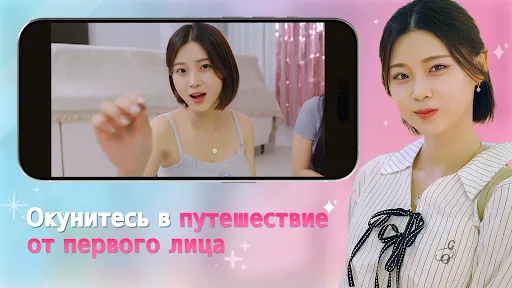 Скриншот 6 — Five Hearts Under One Roof