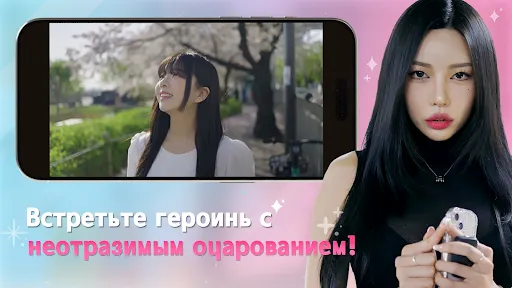 Скриншот 7 — Five Hearts Under One Roof