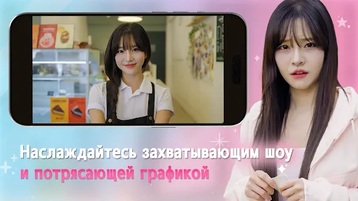 Скриншот 8 — Five Hearts Under One Roof