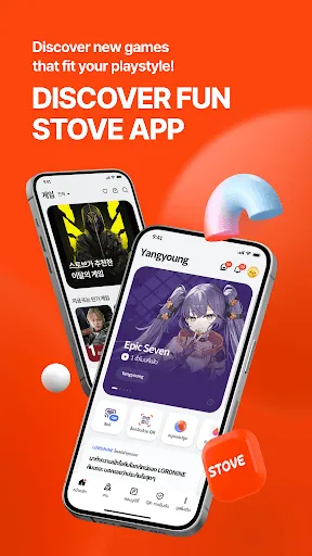 Скриншот 1 — STOVE App