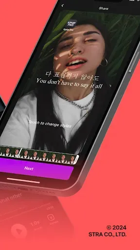 Скриншот 2 — Kpop Pro : Karaoke & Dance