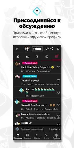 Скриншот 1 — Strafe Esports