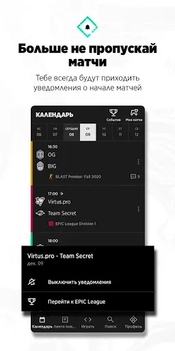 Скриншот 4 — Strafe Esports