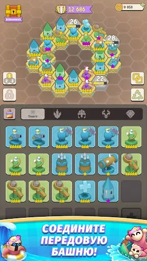 Скриншот 3 — North Tower - Merge TD Defense
