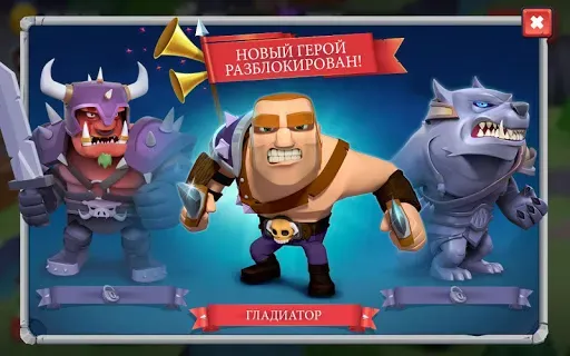 Скриншот 4 — Game of Warriors