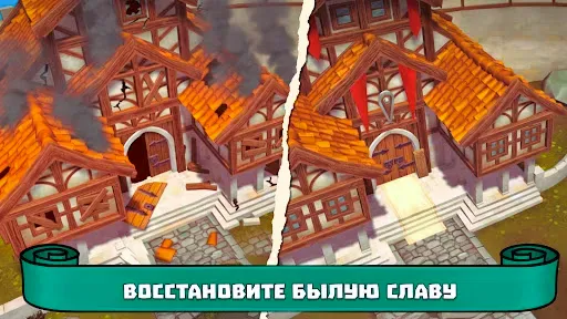 Скриншот 4 — The Kingdom: Medieval Tales