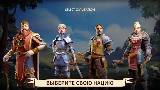 Скриншот 1 — Dawn of Ages: стратегия и бои