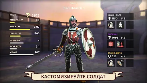 Скриншот 3 — Dawn of Ages: стратегия и бои