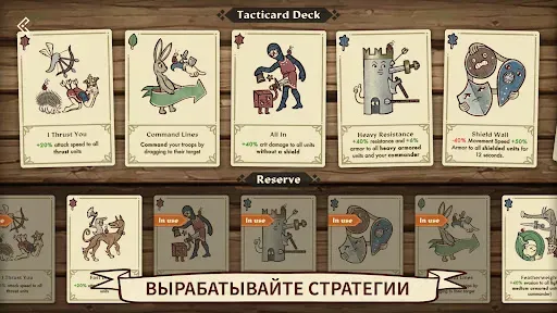 Скриншот 4 — Dawn of Ages: стратегия и бои