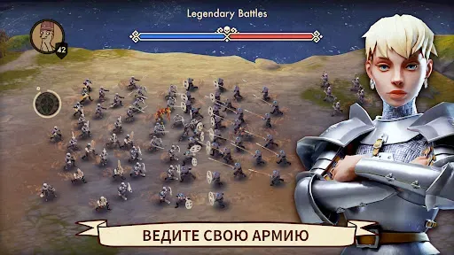 Скриншот 5 — Dawn of Ages: стратегия и бои