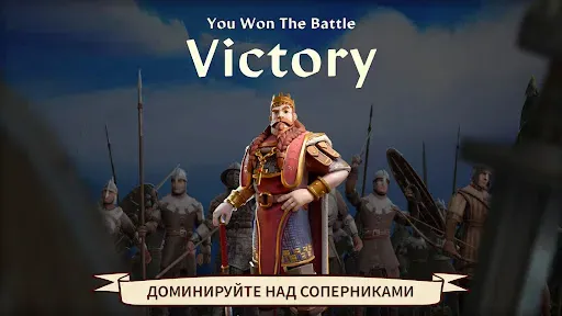 Скриншот 6 — Dawn of Ages: стратегия и бои