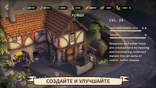 Скриншот 7 — Dawn of Ages: стратегия и бои