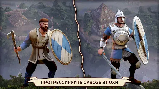 Скриншот 8 — Dawn of Ages: стратегия и бои