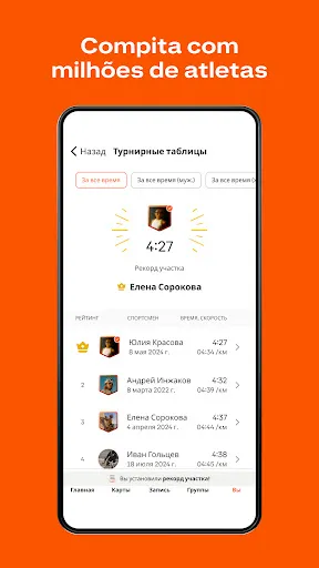 Скриншот 8 — Strava: бег, велоезда, хайкинг