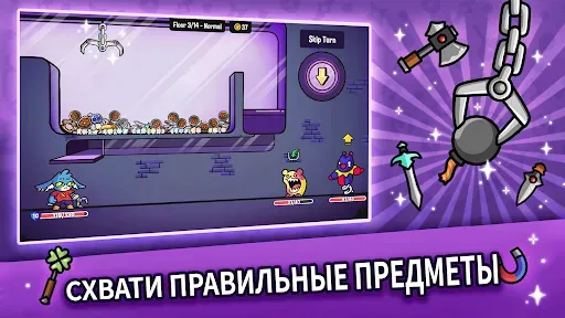Скриншот 2 — Dungeon Clawler