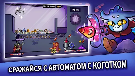 Скриншот 7 — Dungeon Clawler
