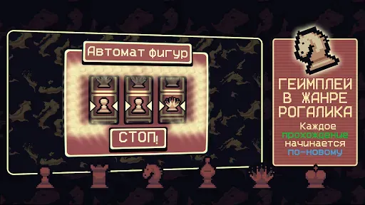 Скриншот 2 — Gambonanza
