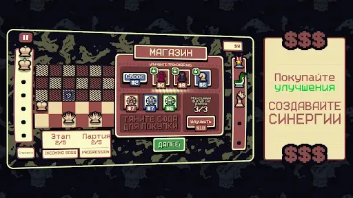 Скриншот 5 — Gambonanza