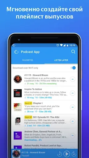 Скриншот 5 — Podcast App - Podcasts