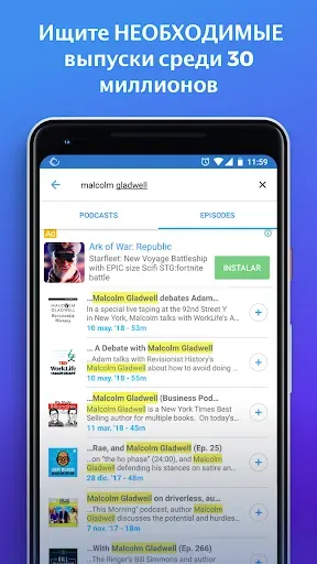 Скриншот 6 — Podcast App - Podcasts