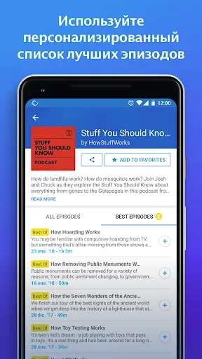 Скриншот 8 — Podcast App - Podcasts