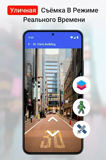 Скриншот 3 — GPS Карта Земли Спутник