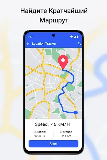 Скриншот 5 — GPS Карта Земли Спутник