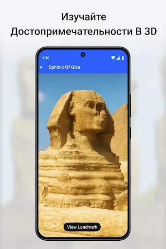 Скриншот 6 — GPS Карта Земли Спутник
