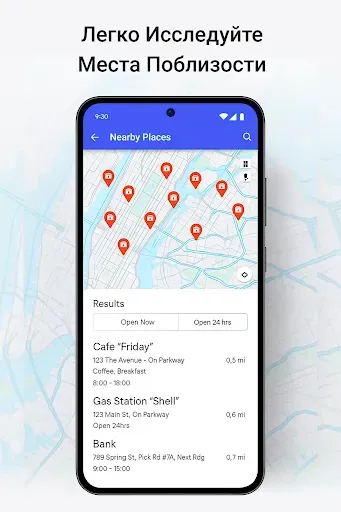 Скриншот 8 — GPS Карта Земли Спутник