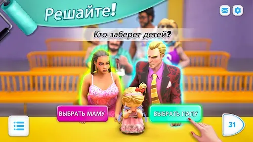 Скриншот 2 — Modern Community