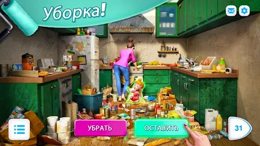 Скриншот 3 — Modern Community