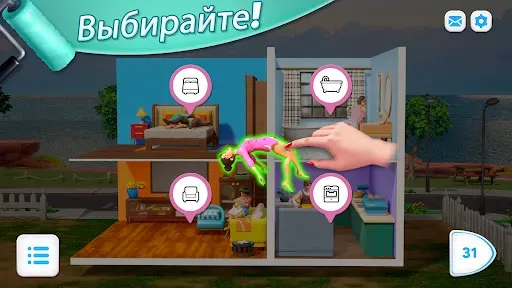 Скриншот 4 — Modern Community