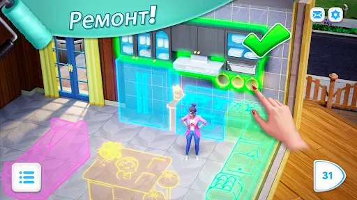Скриншот 6 — Modern Community