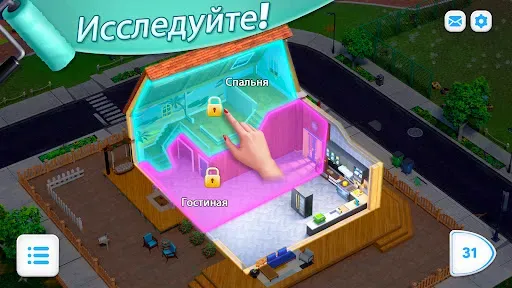 Скриншот 7 — Modern Community