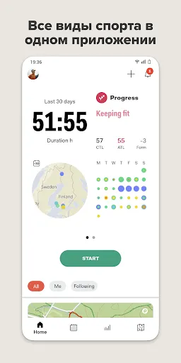 Скриншот 1 — Sports Tracker
