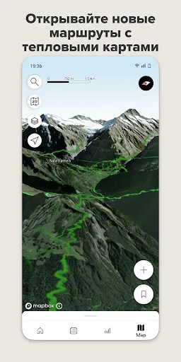 Скриншот 4 — Sports Tracker