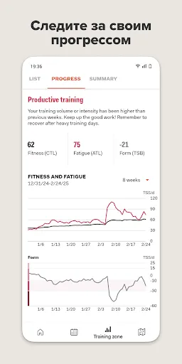 Скриншот 5 — Sports Tracker