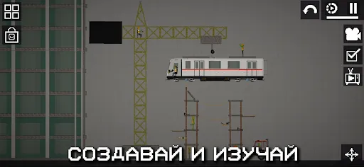Скриншот 3 — Melon Sandbox